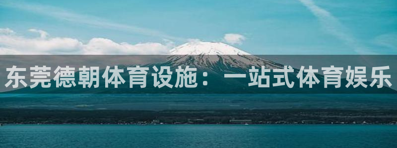 尊龙凯时官网
