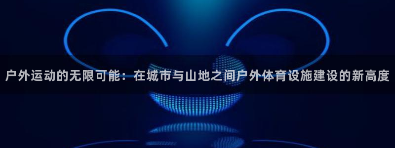 尊龙凯时白家乐
