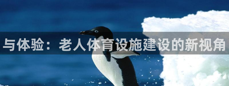 尊龙凯时新闻
