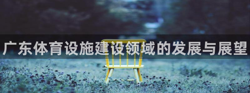 尊龙凯时导航菜单首页