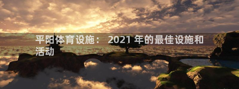 尊龙凯时电竞注册