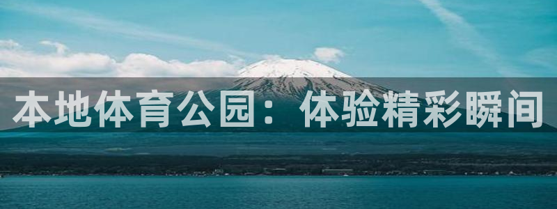 kb88凯时SO权威AG发财网