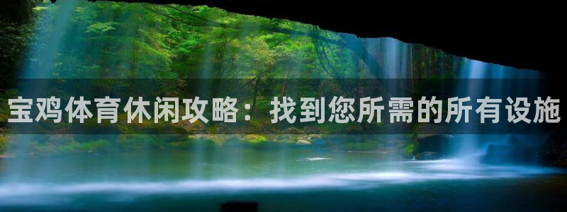 尊龙凯时人生就是搏z6com