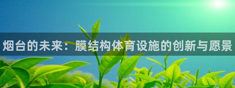 凯时k66官方发布