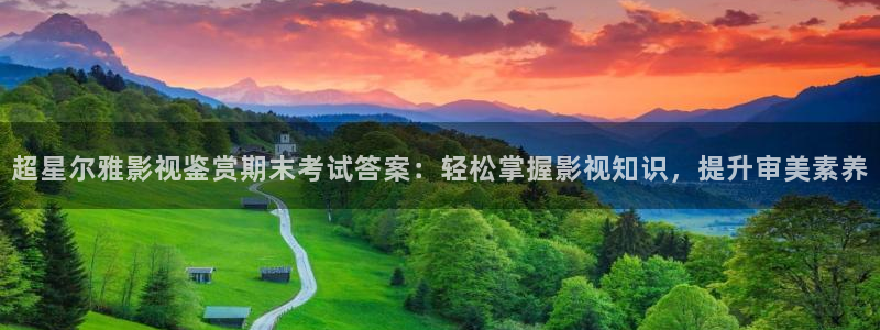 山外人精品影院在线