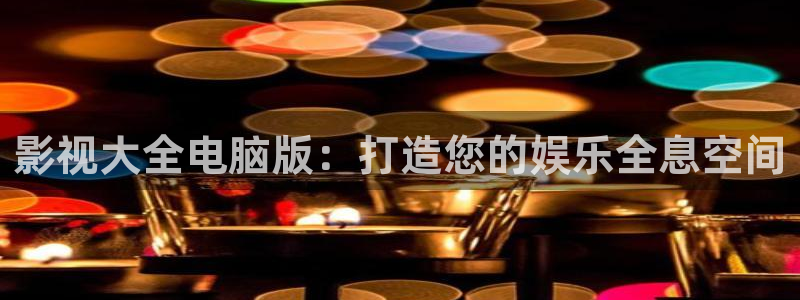 山外人精品影院 6 在线观看