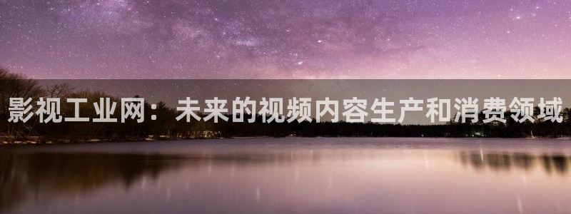 山外人精品影院在线