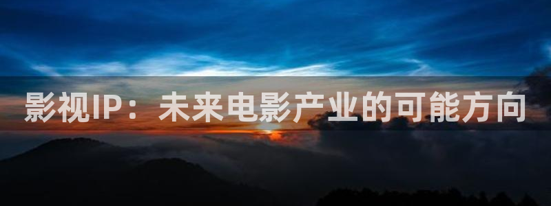 山外人精品影院