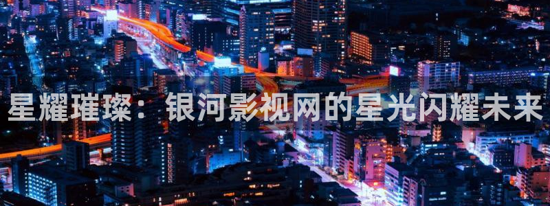 山外人精品影院在线观看