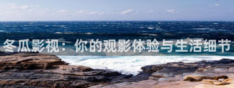 山外人精品影院 6 在线观看