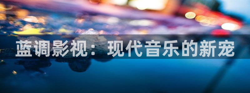 山外人精品影院 6 在线观看
